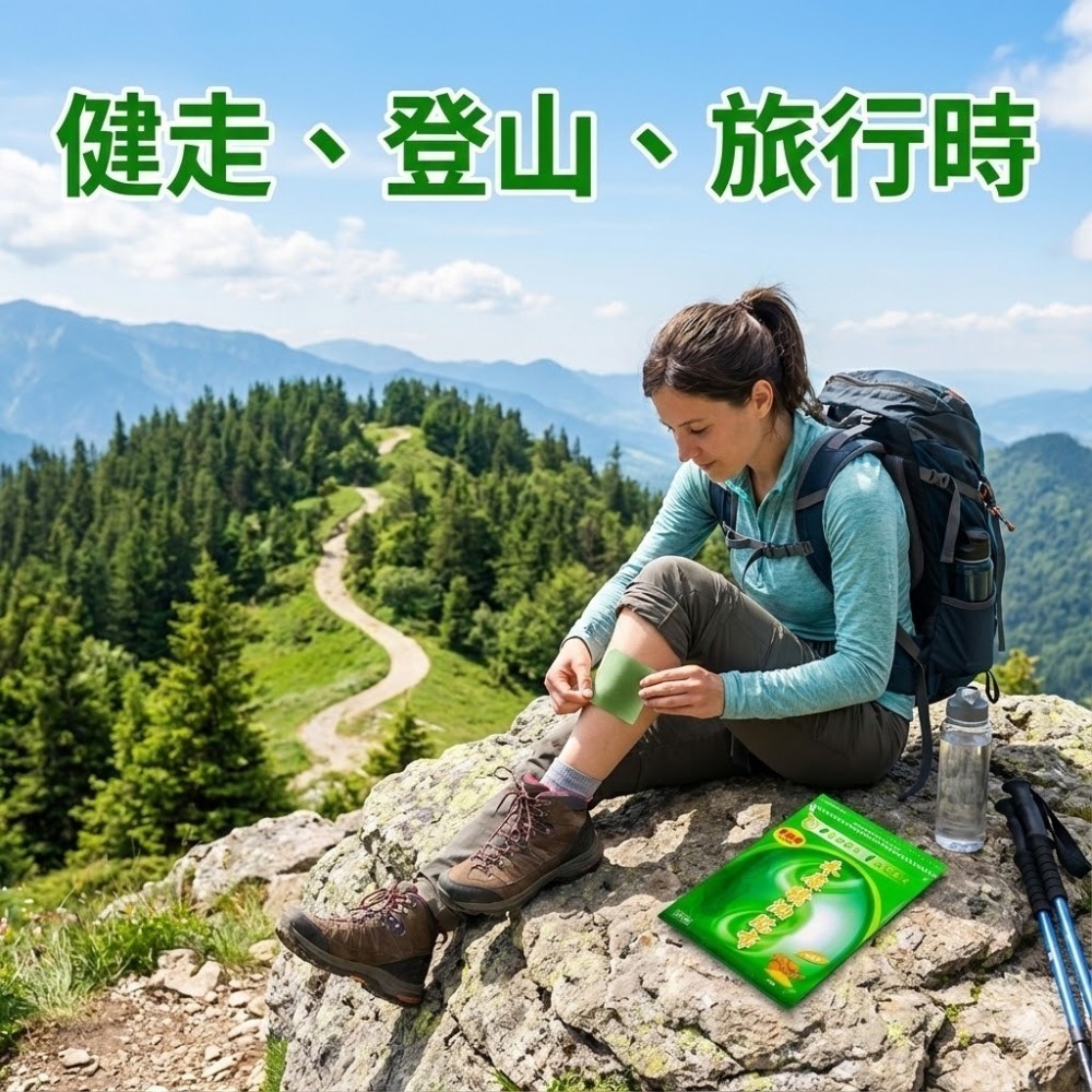 禾康精油貼布加強型8片/包 舒眠釋壓 穴位保健 居家生活 出差洽公 休閒旅遊 運動爬山-細節圖5