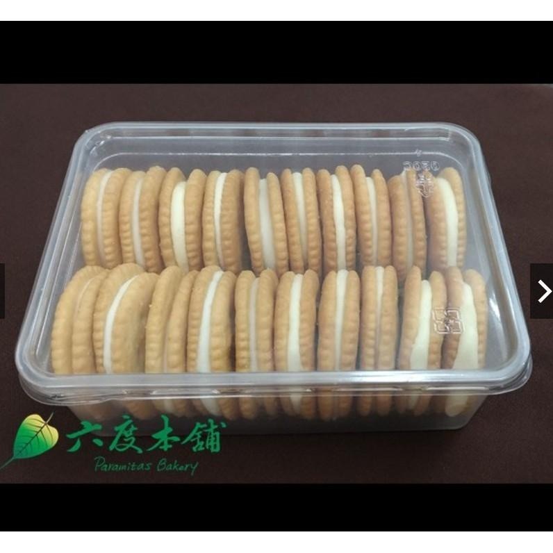 六度本舖牛軋餅分享盒18入/盒-細節圖3