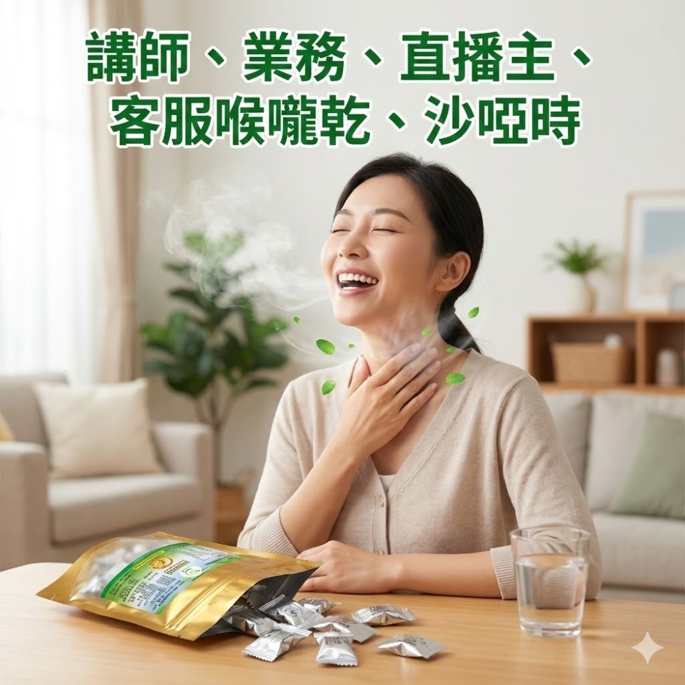 家銨康澳洲蜂膠薄荷喉糖5包入  PROPOLIS澳洲蜂膠 薄荷涼糖-細節圖3