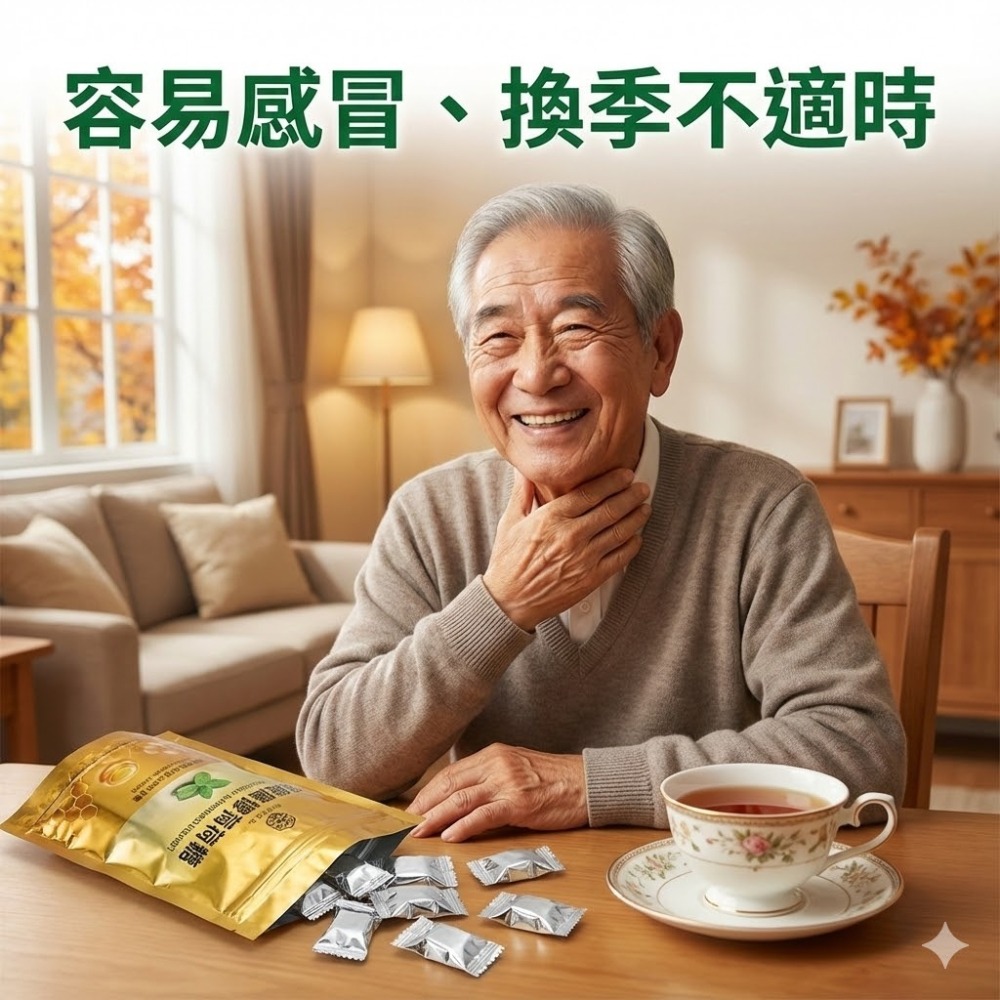 家銨康澳洲蜂膠薄荷喉糖5包入  PROPOLIS澳洲蜂膠 薄荷涼糖-細節圖4