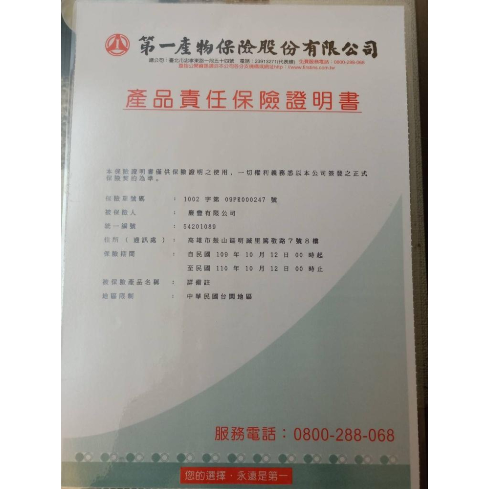 家銨康澳洲蜂膠薄荷喉糖5包入  PROPOLIS澳洲蜂膠 薄荷涼糖-細節圖8