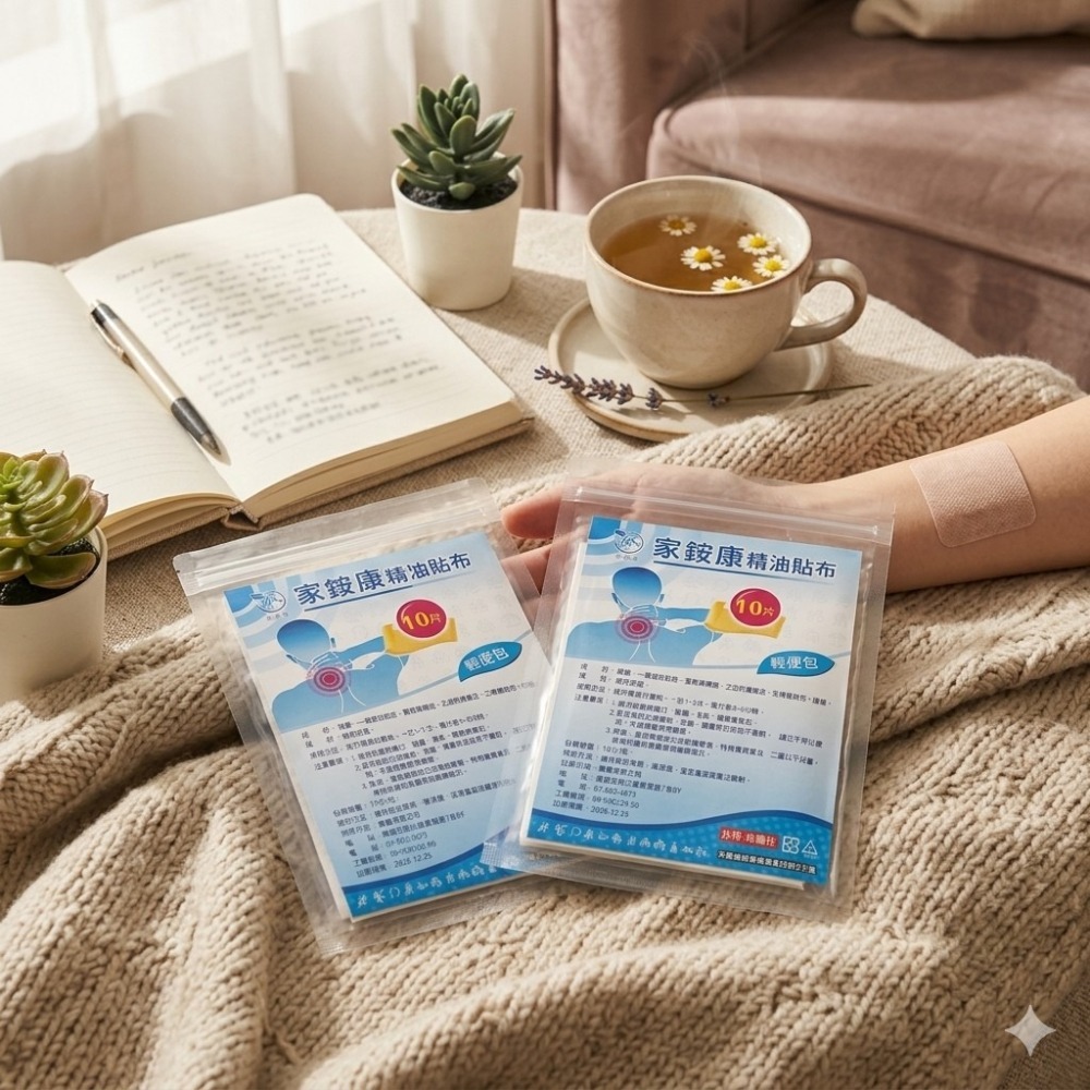 家銨康精油貼布(10片裝/包)-細節圖5