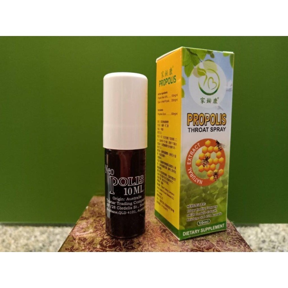 家銨康蜂膠噴劑(澳洲)10ml/瓶 澳洲蜂膠原液進口 口腔保健 喉嚨乾 喉嚨沙啞 喉嚨卡卡 喉嚨癢 家庭必備 攜帶方便-細節圖6