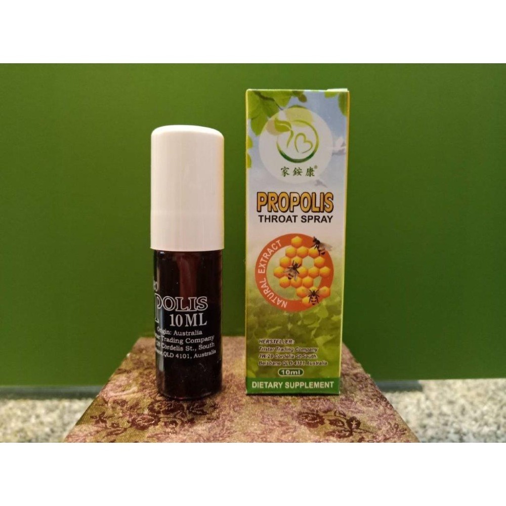家銨康蜂膠噴劑(澳洲)10ml/瓶 澳洲蜂膠原液進口 口腔保健 喉嚨乾 喉嚨沙啞 喉嚨卡卡 喉嚨癢 家庭必備 攜帶方便-細節圖7