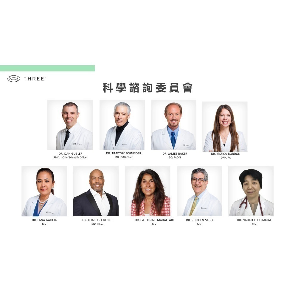 Vitalite THREE食品 胡蘿蔔素 多種維生素 魚油 B群 胺基酸 礦質質 鈣鐵鎂 益生菌 能量 全營養-細節圖11