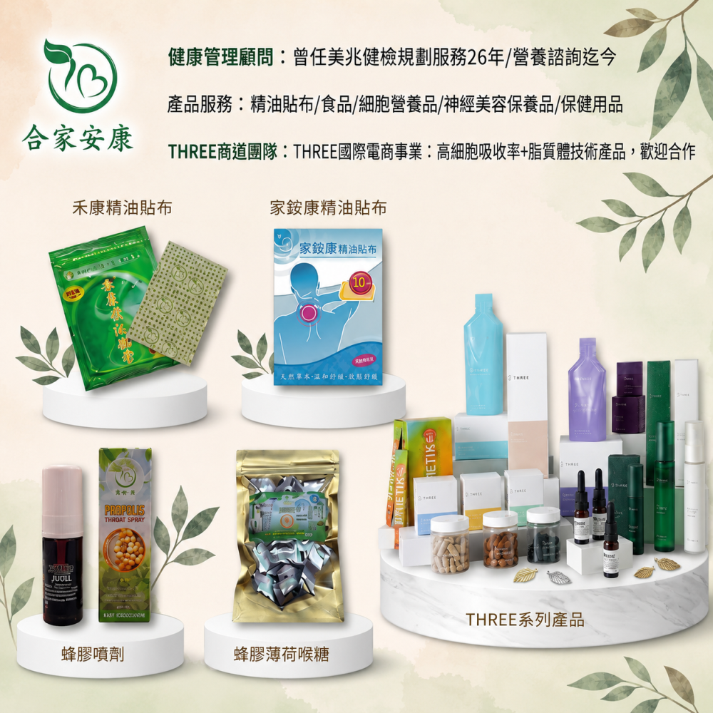 THREE食品 Imune 脂質體 PDR 混合維生素 礦物質 腸道保健 順暢消化 多種維生素 外食應酬 飲食均衡-細節圖11