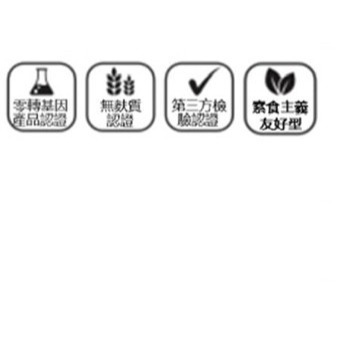 THREE產品 脂質體 PDR 白藜蘆醇 膠原蛋白 維生素 魚油 薑黃 富里酸 礦物質 葉綠酸 穀胱甘肽 精華液-細節圖10