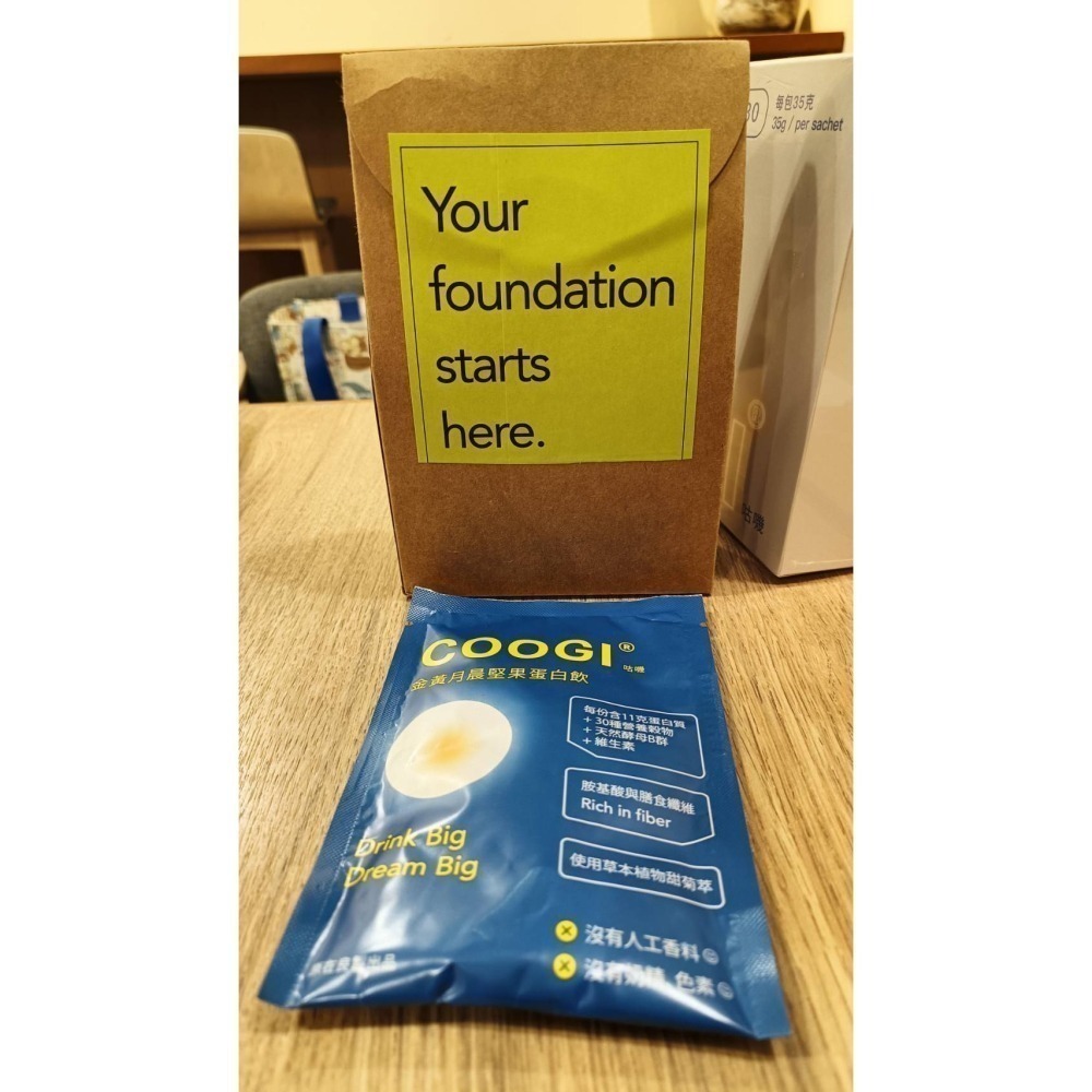 Coogi金黃月晨堅果蛋白飲 (奶素) (原味)30包入/盒裝-細節圖7