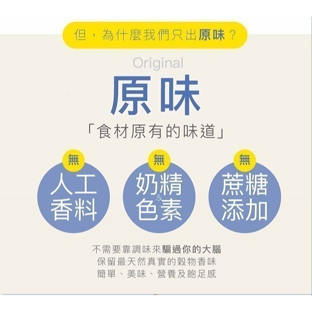 Coogi金黃月晨堅果蛋白飲 (奶素) (原味)30包入/盒裝-細節圖8