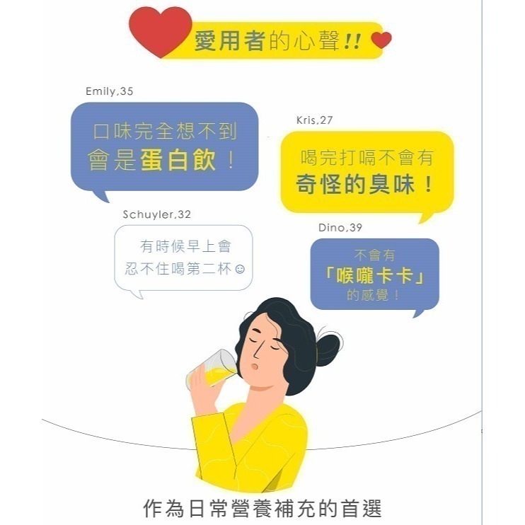 Coogi金黃月晨堅果蛋白飲 (奶素) (原味)30包入/盒裝-細節圖9