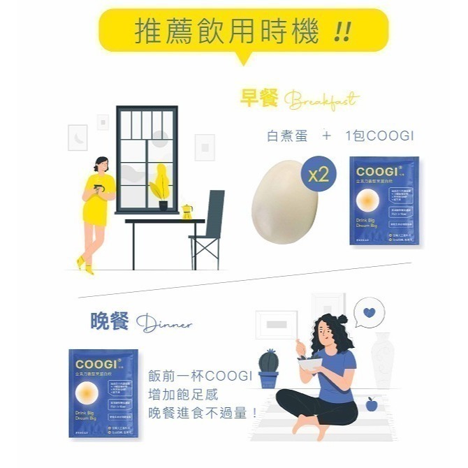 Coogi金黃月晨堅果蛋白飲 (奶素) (原味)30包入/盒裝-細節圖10