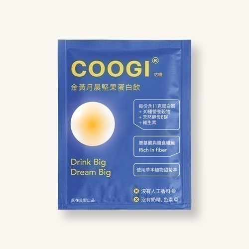 Coogi金黃月晨堅果蛋白飲 (原味)30包入/盒  奶素-細節圖3