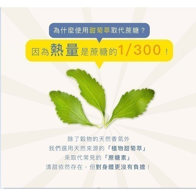 Coogi金黃月晨堅果蛋白飲 (原味)30包入/盒  奶素-細節圖6