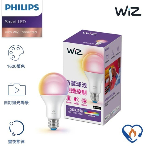 飛利浦WIFI WiZ智慧照明13WLED全彩燈泡 智能燈泡 氣氛燈泡(PW019【飛利浦系列可合併一起下或單獨下單】