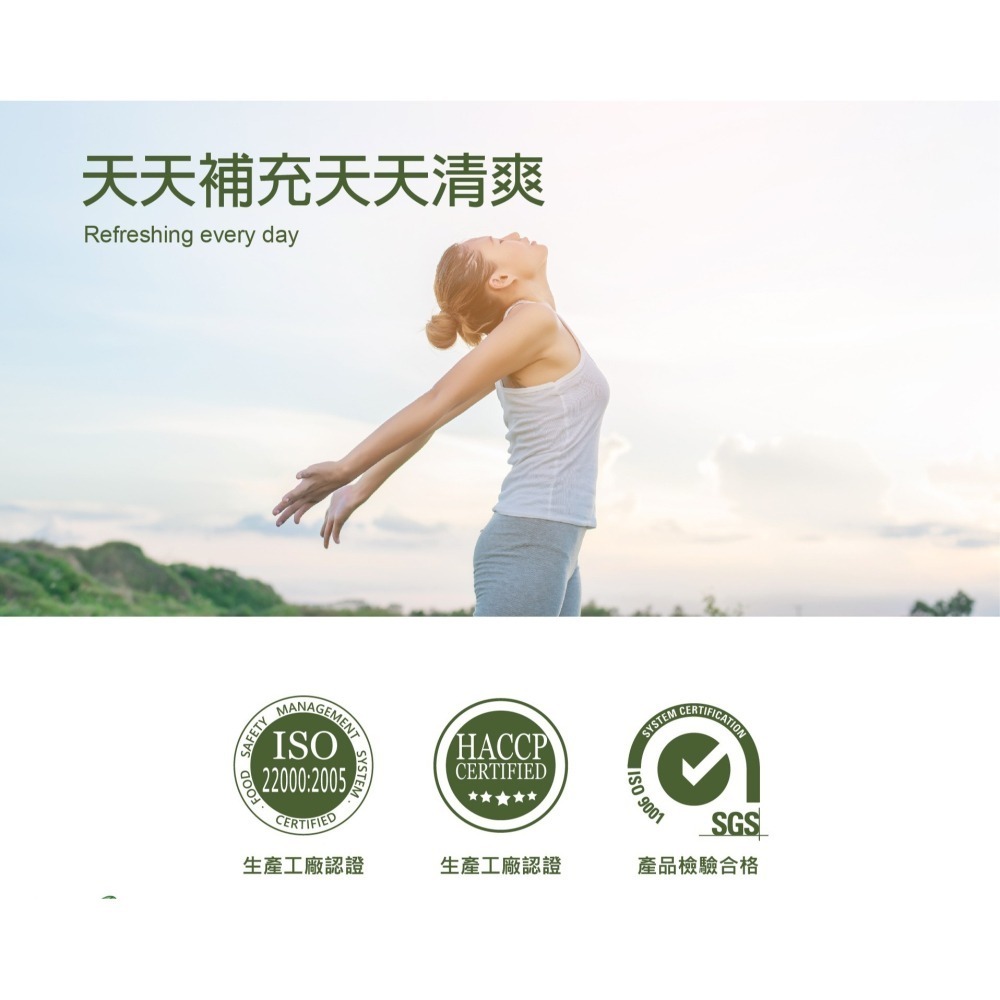 盛德信 辣麼青20包/盒 辣麼厲害TL＇amour MORINGA 全素-細節圖8