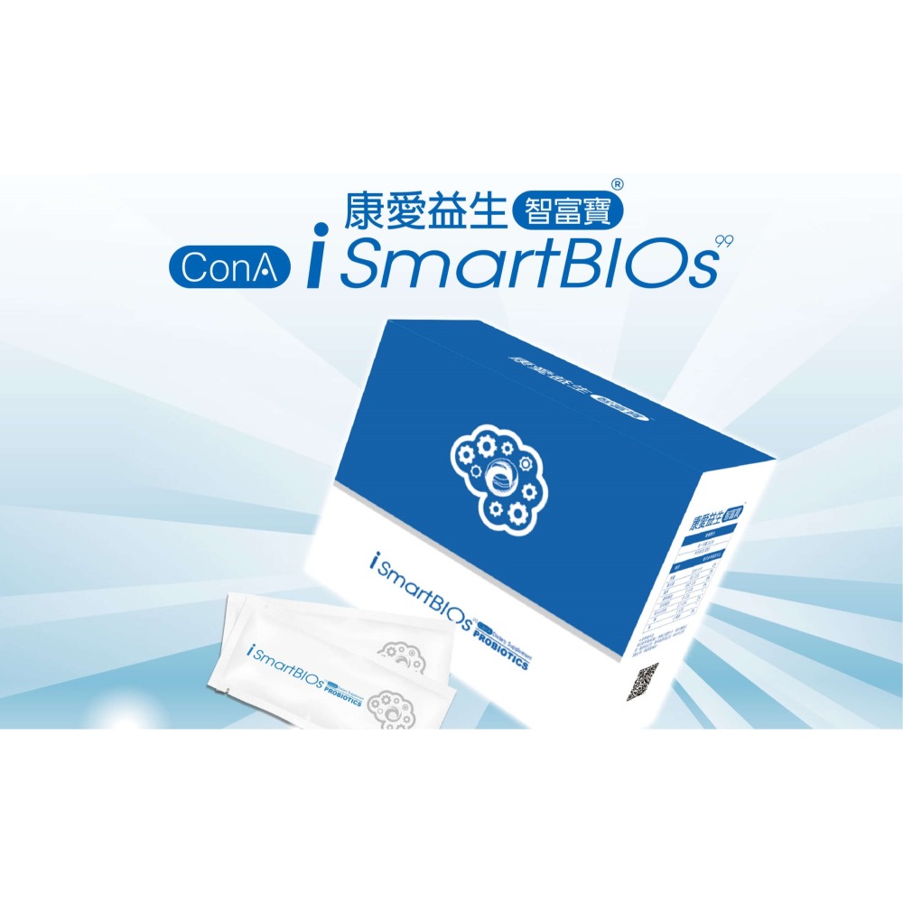 盛德信i SmartBlOs 康愛益生 智富寶30包/盒 奶素食品-細節圖2