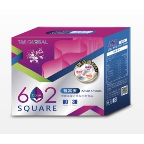 盛德信i smart smooth 智富安30包/盒 602Square金銀花複方萃取粉劑食品-細節圖2