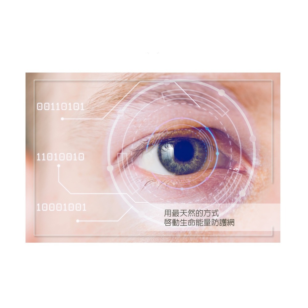 盛德信i smart smooth 智富安30包/盒 602Square金銀花複方萃取粉劑食品-細節圖9