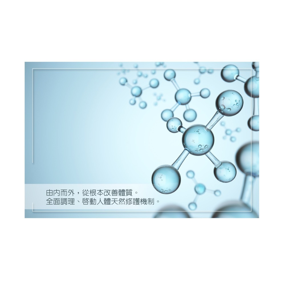 盛德信i smart Qi 智富炁30包/盒 102 Square黃耆複方萃取粉劑食品-細節圖8