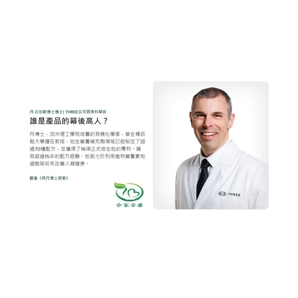 visage super serum薇莎精華液30/瓶 芫荽 竹葉花椒 向日葵 五味子 尿囊素 角鯊烯 補骨脂酚-細節圖10