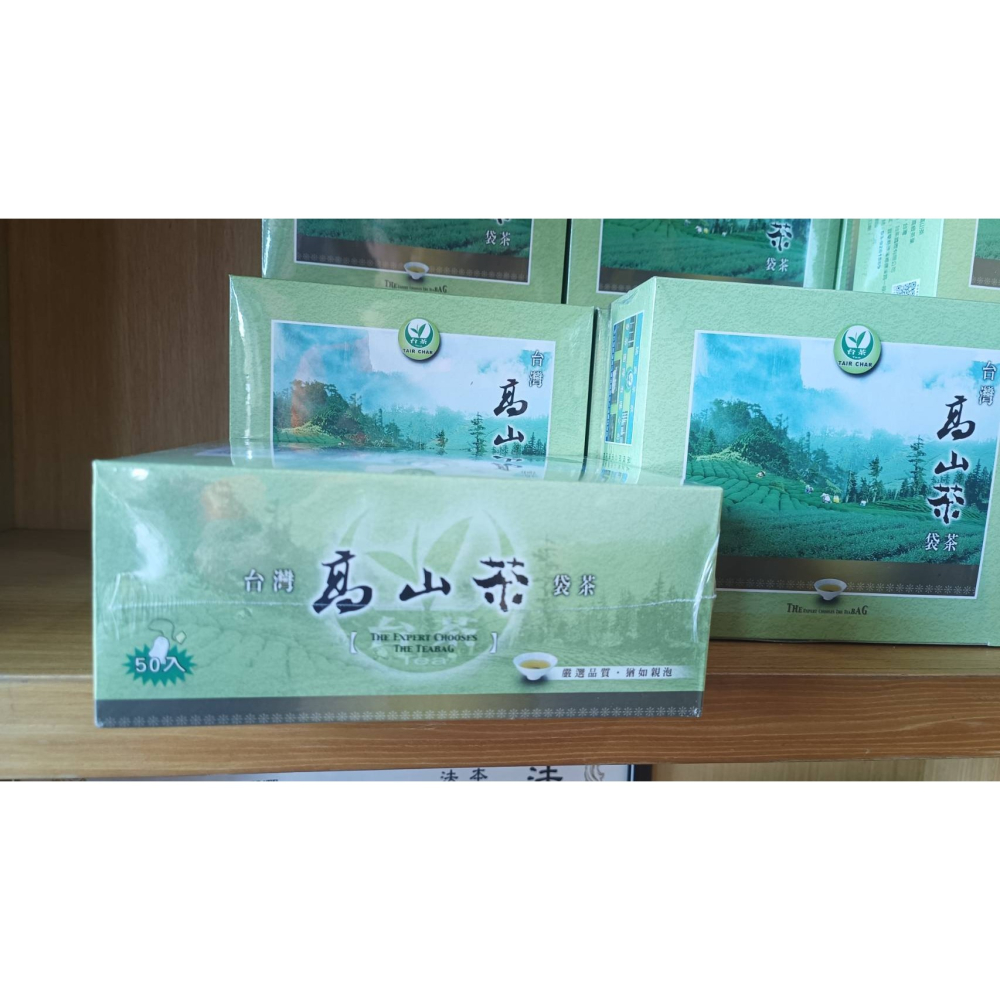 高山茶茶袋50入/禮盒 杯沖泡茶首選 台茶國際榮獲南投凍頂烏龍茶三連霸特等獎 桌上茶【茶類禮盒請合併茶類下單或單獨下單】-細節圖3