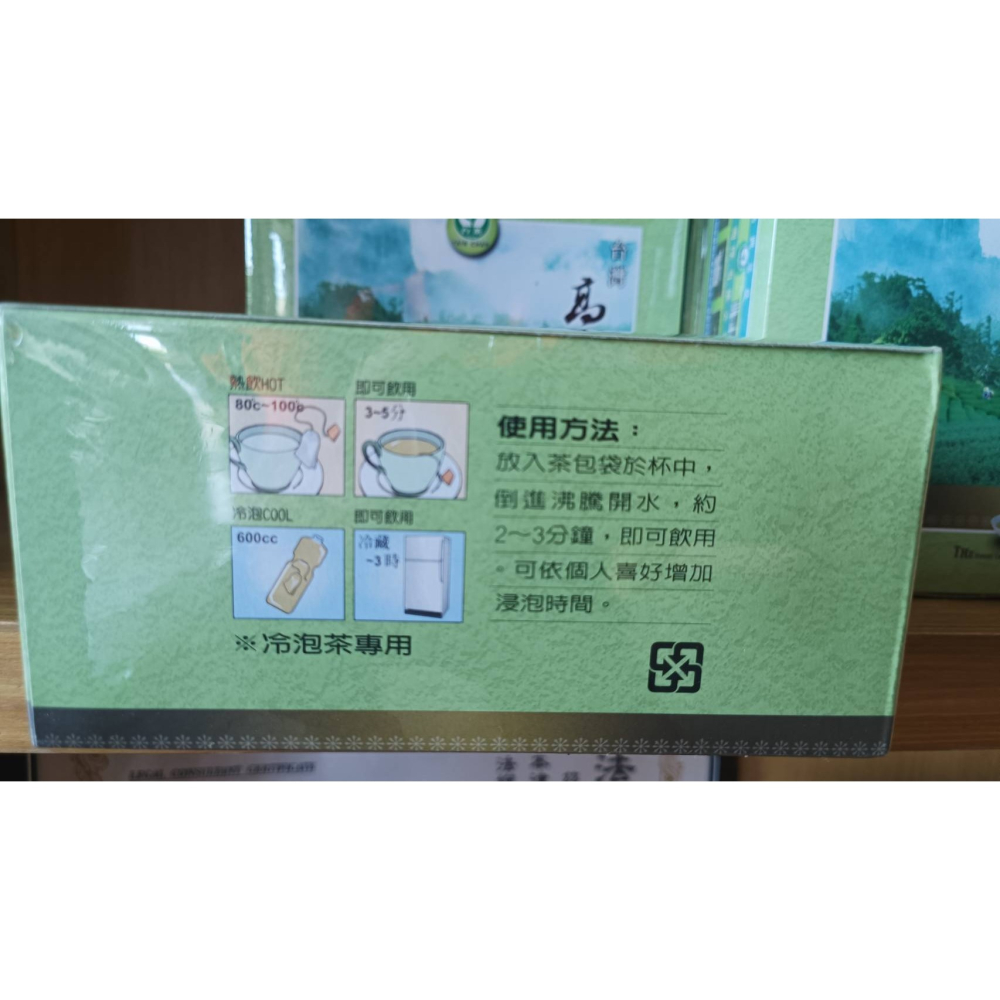 高山茶茶袋50入/禮盒 杯沖泡茶首選 台茶國際榮獲南投凍頂烏龍茶三連霸特等獎 桌上茶【茶類禮盒請合併茶類下單或單獨下單】-細節圖5