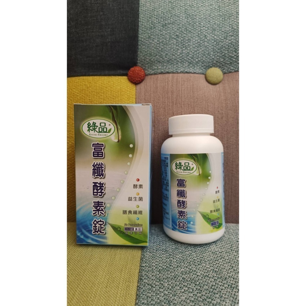 綠品富纖酵素錠/360錠 純素可用 Green-Enzyme 酵素 益生菌 膳食纖維 排便順暢 輕鬆自在-細節圖2