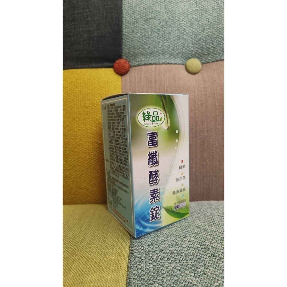 綠品富纖酵素錠/360錠 純素可用 Green-Enzyme 酵素 益生菌 膳食纖維 排便順暢 輕鬆自在-細節圖3