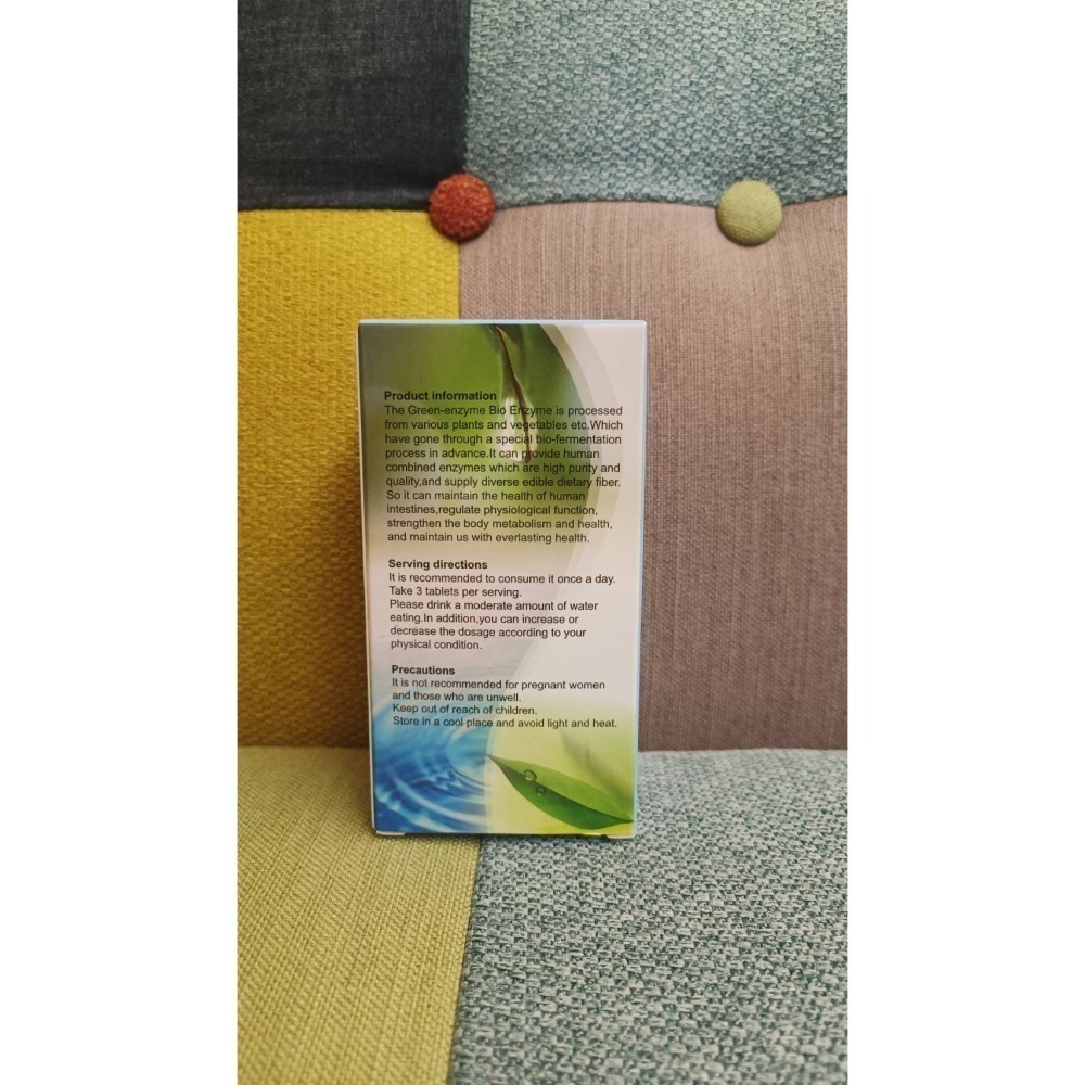 綠品富纖酵素錠/360錠 純素可用 Green-Enzyme 酵素 益生菌 膳食纖維 排便順暢 輕鬆自在-細節圖6