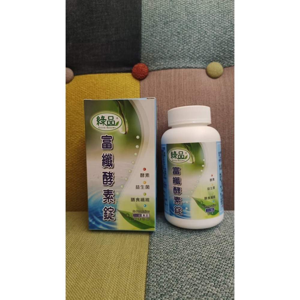 綠品富纖酵素錠/360錠 純素可用 Green-Enzyme 酵素 益生菌 膳食纖維 排便順暢 輕鬆自在-細節圖8