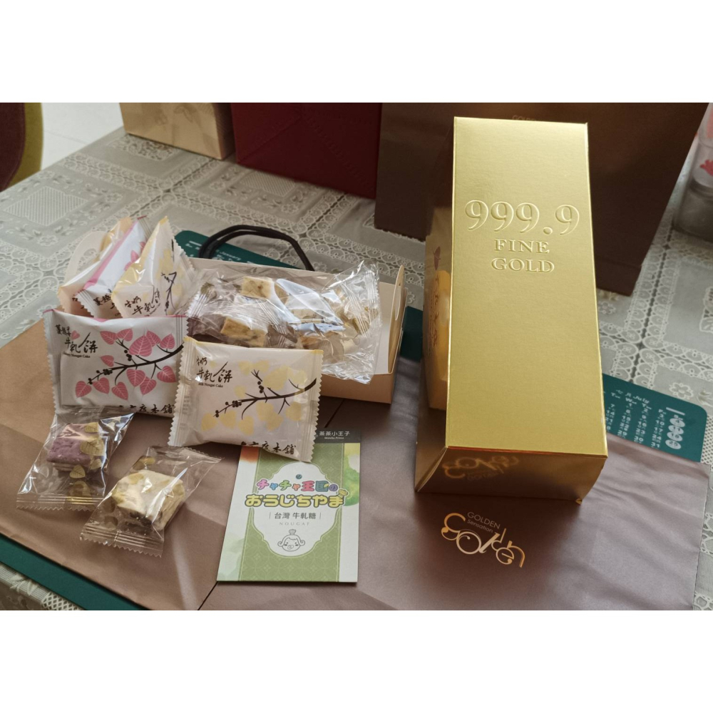 六度本舖 閃亮金磚禮盒 牛軋餅及MINI磚 綜合牛軋餅(牛奶.蔓越莓) 幸福Mini綜合磚(莓果.檸檬)-細節圖9