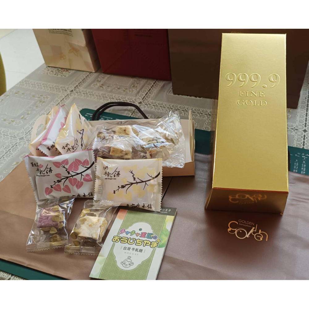 六度本舖 閃亮金磚禮盒 牛軋餅及MINI磚 綜合牛軋餅(牛奶.蔓越莓) 幸福Mini綜合磚(莓果.檸檬)-細節圖11