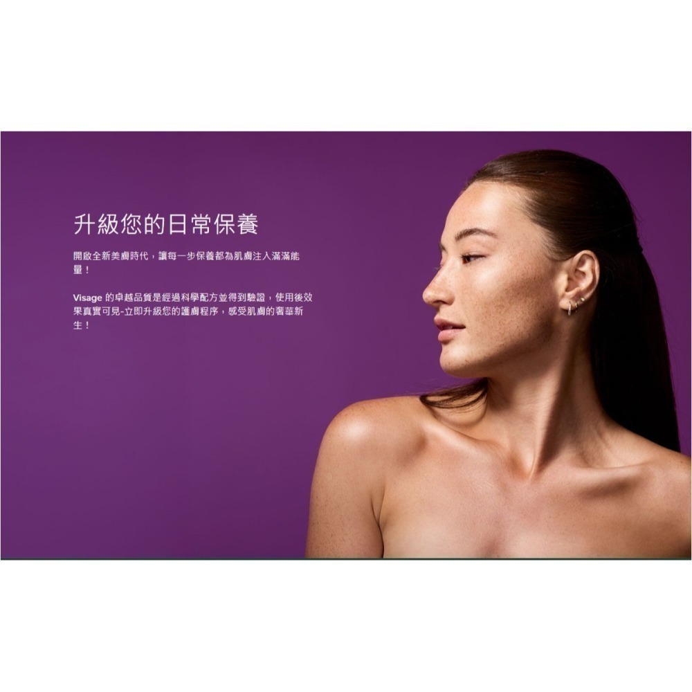 three visage一套3瓶產品Pure Cleanse, Radiant Toner & Super Serum-細節圖6