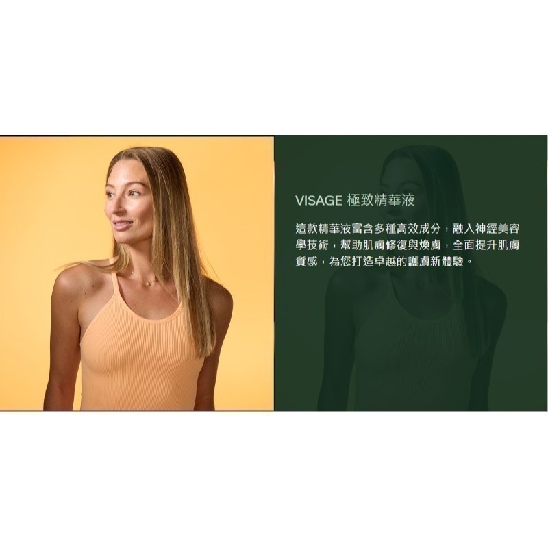 three visage一套3瓶產品Pure Cleanse, Radiant Toner & Super Serum-細節圖9