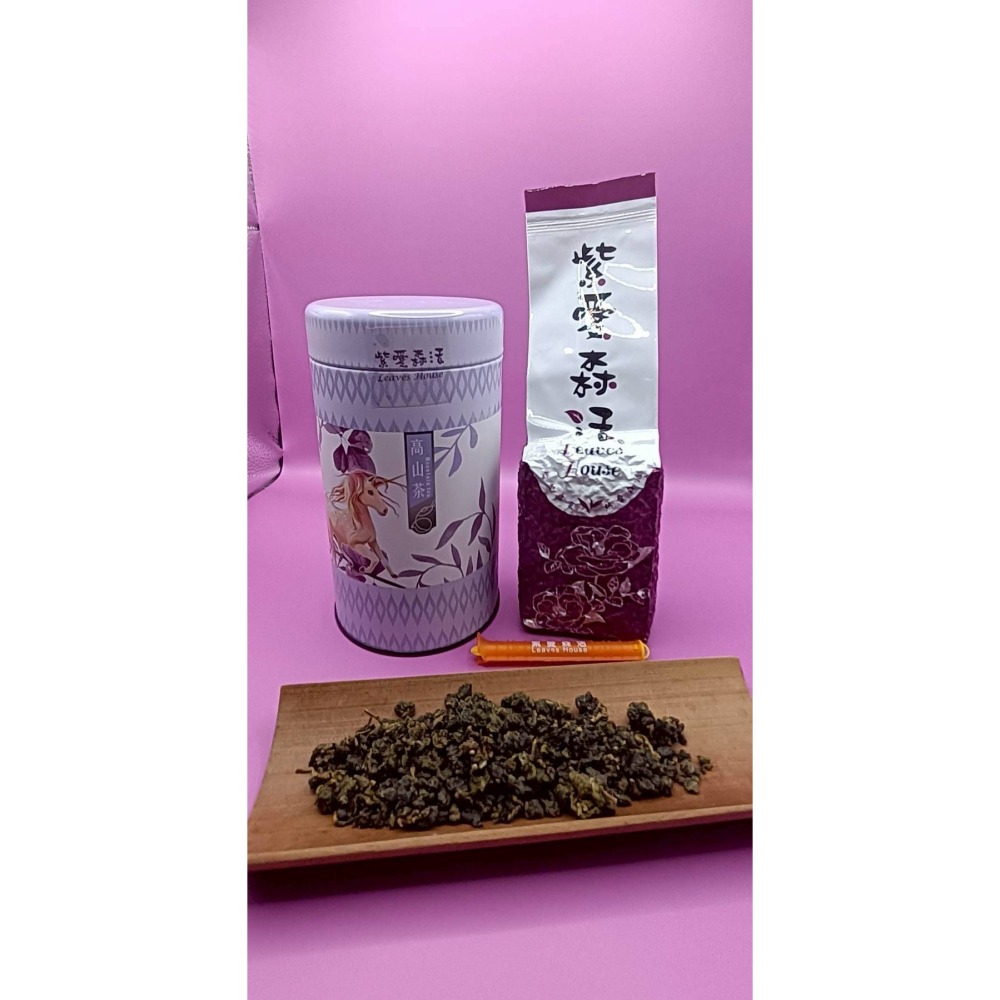 紫愛森活鹿谷凍頂原味茶 鹿谷凍頂原味烏龍茶/150公克 (紫愛森活系列茶品 請單獨或合併下單)-細節圖4