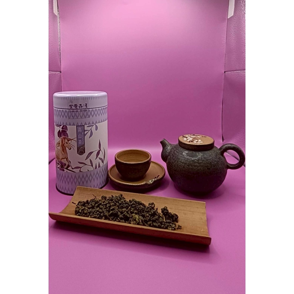 紫愛森活鹿谷凍頂原味茶 鹿谷凍頂原味烏龍茶/150公克 (紫愛森活系列茶品 請單獨或合併下單)-細節圖5