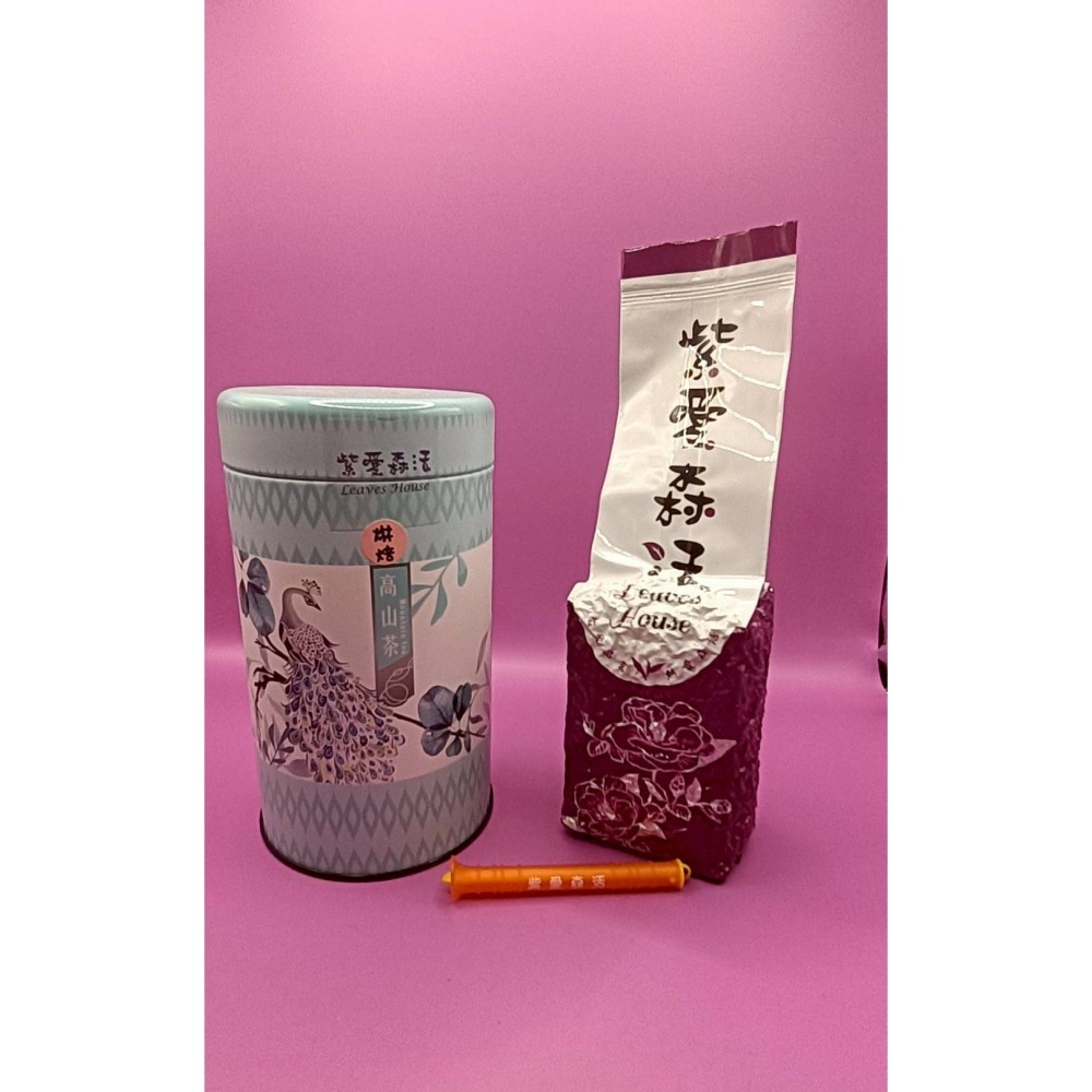 紫愛森活鹿谷凍頂烘焙茶 鹿谷凍頂烘焙烏龍茶/150公克 (紫愛森活系列茶品請單獨下單)-細節圖2