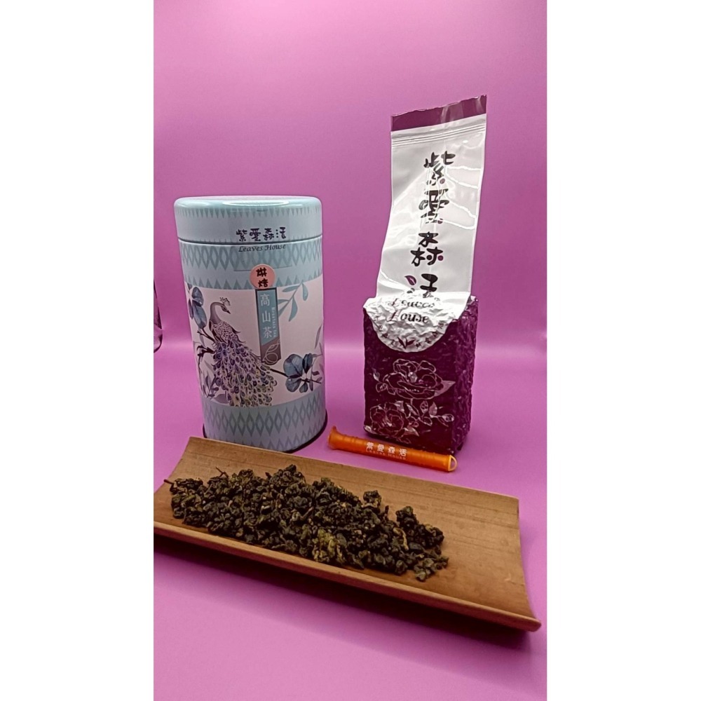 紫愛森活鹿谷凍頂烘焙茶 鹿谷凍頂烘焙烏龍茶/150公克 (紫愛森活系列茶品請單獨或合併下單)-細節圖4