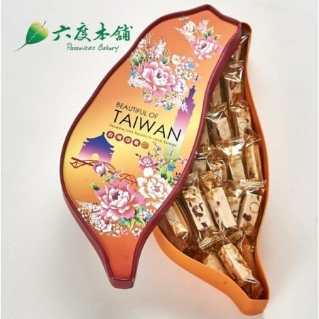 六度本舖臺灣造型綜合牛軋糖320g/禮盒+無調味烘烤綜合堅果隨手包8包/袋 組合優惠價-細節圖3