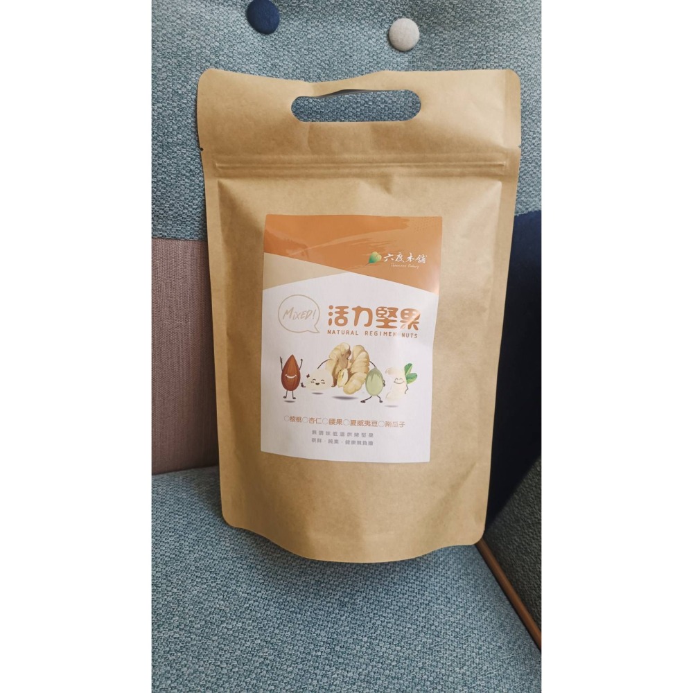 六度本舖臺灣造型綜合牛軋糖320g/禮盒+無調味烘烤綜合堅果隨手包8包/袋 組合優惠價-細節圖6