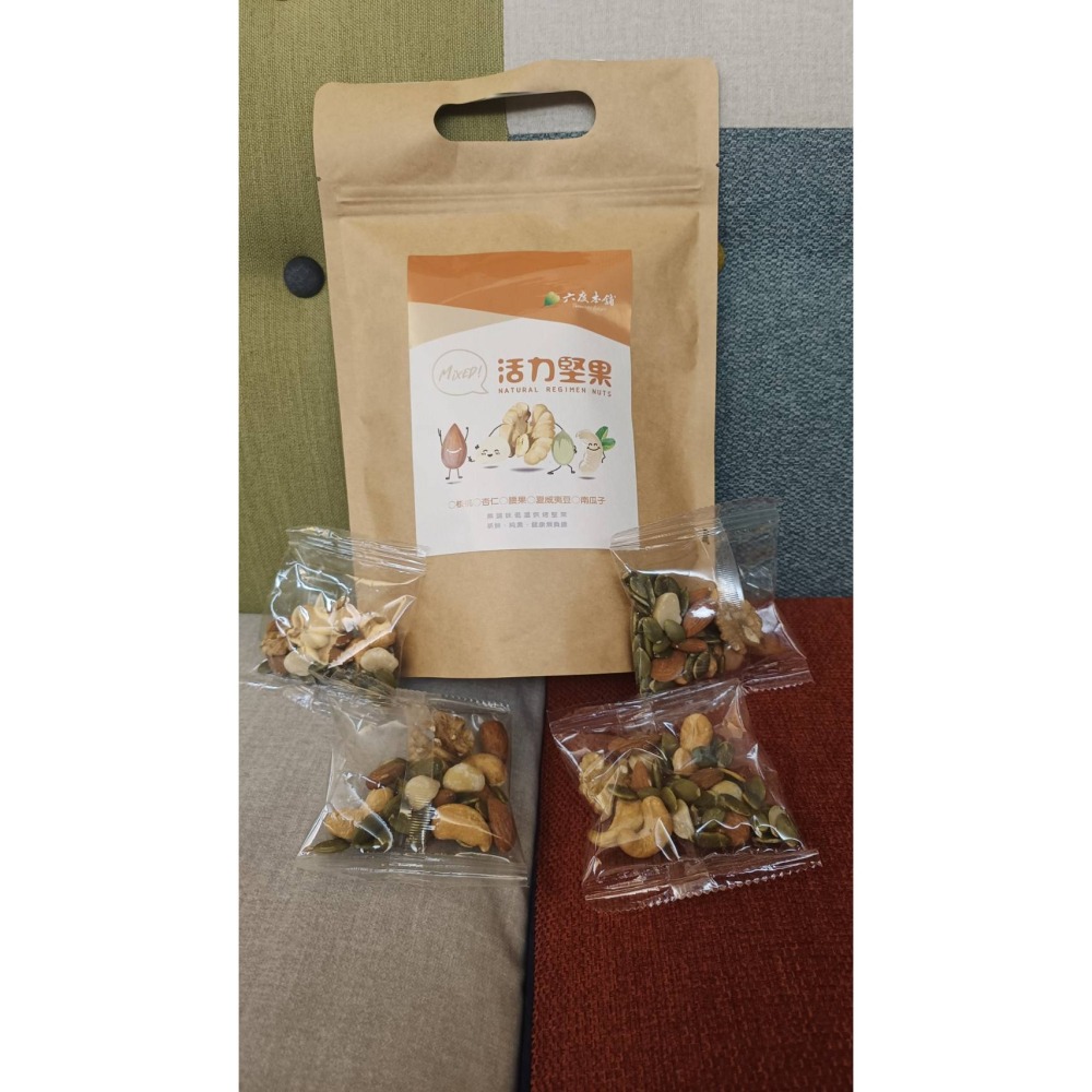 六度本舖臺灣造型綜合牛軋糖320g/禮盒+無調味烘烤綜合堅果隨手包8包/袋 組合優惠價-細節圖7