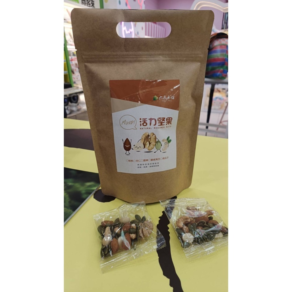 六度本舖臺灣造型綜合牛軋糖320g/禮盒+無調味烘烤綜合堅果隨手包8包/袋 組合優惠價-細節圖9