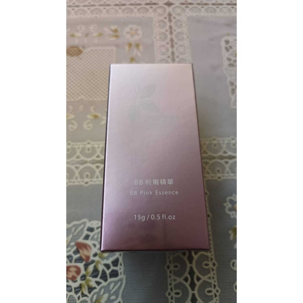 女性BB粉嫩精華15ml/瓶 呵護女性胸部及私密肌膚-細節圖2