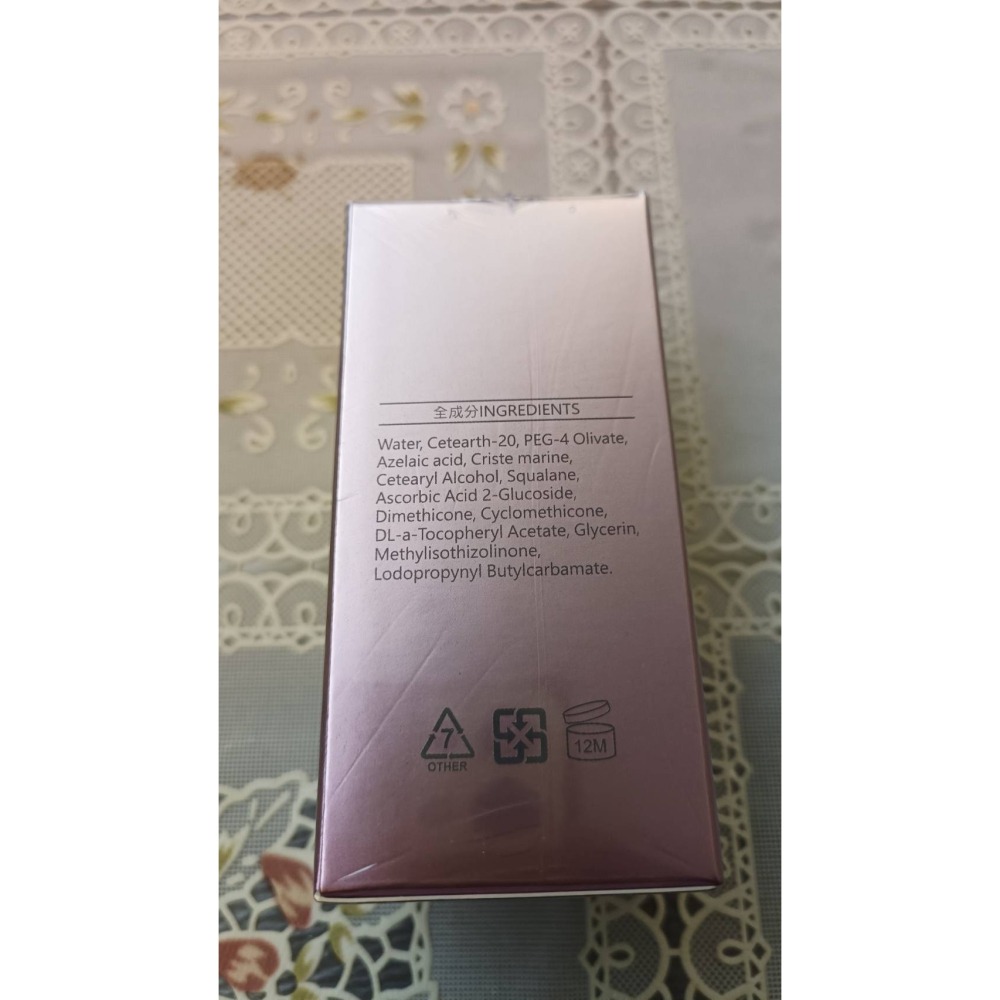 女性BB粉嫩精華15ml/瓶 呵護女性胸部及私密肌膚-細節圖3