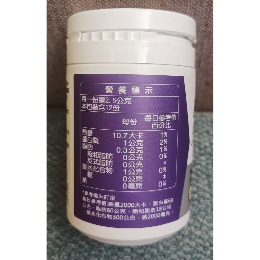 日日久耐衝60顆膠囊/罐 全方位營養素 KYSJ 全素可食-細節圖4