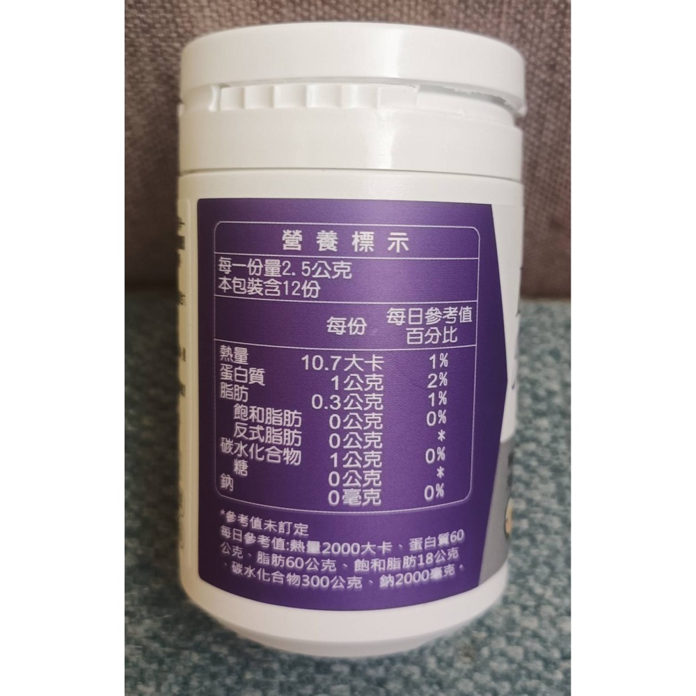 日日久耐衝60顆膠囊/罐 全方位營養素 KYSJ 全素可食-細節圖5
