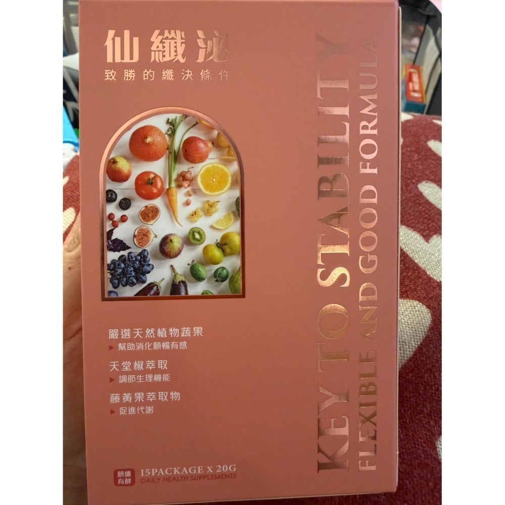 仙纖泌15條/盒 順纖有酵 果凍劑型食品 促進排便 順暢保養-細節圖2