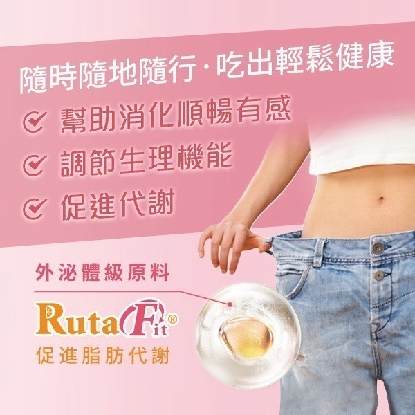 仙纖泌15條/盒 順纖有酵 果凍劑型食品 促進排便 順暢保養-細節圖5