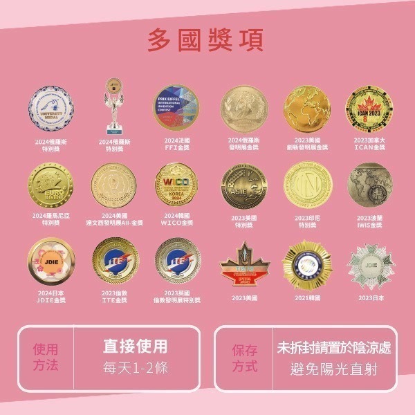 仙纖泌15條/盒 順纖有酵 果凍劑型食品 促進排便 順暢保養-細節圖11