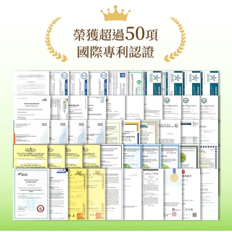 愛視泌EX複方膠囊30粒/盒 全素 高濃度外泌體EOB686 朝和生醫 蝦紅素 金盞草 維生素A、E、C、B (盒)-細節圖11